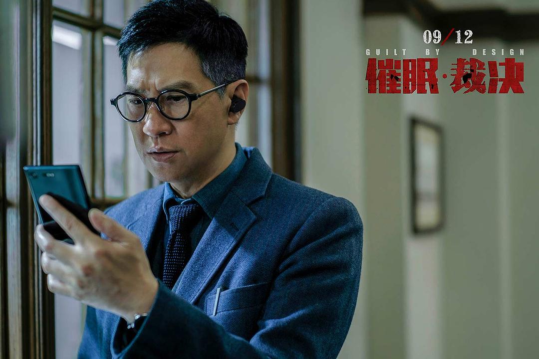 张家辉和彭昱畅,彭昱畅新戏开机