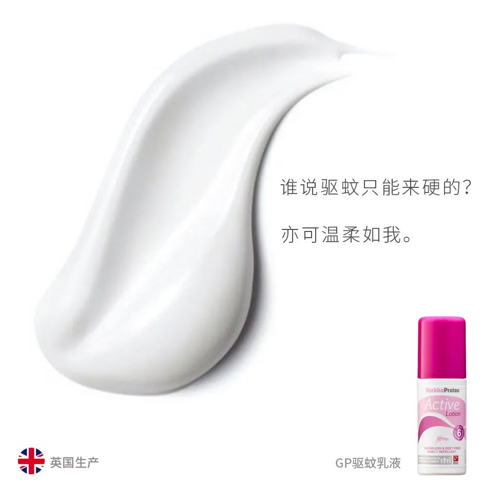 vape驱蚊效果怎么样,vape金色驱蚊测评