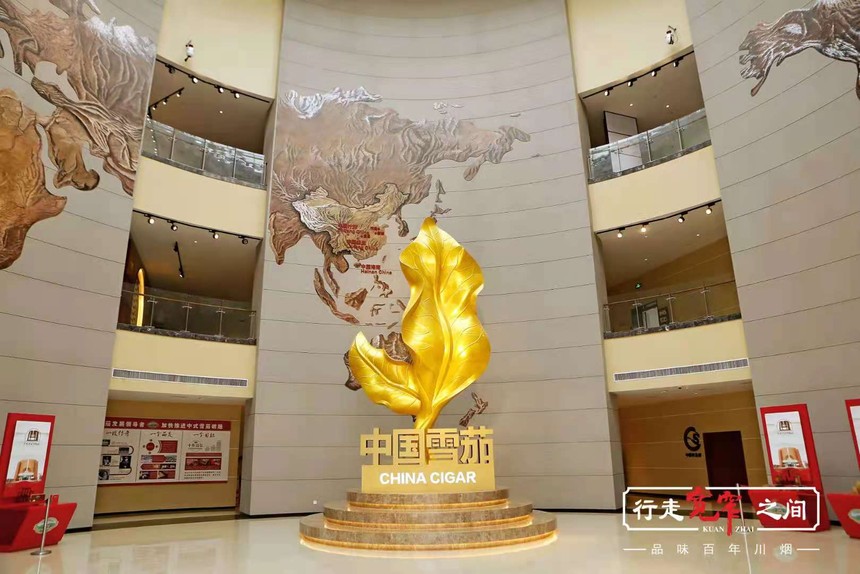 “名酒+名烟”的生动实践——兰州同利公司五粮液文化之旅侧记