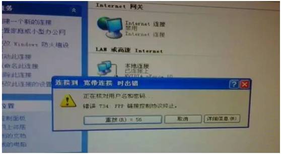 电脑网络出现故障连接不了怎么办,网络技术故障解决