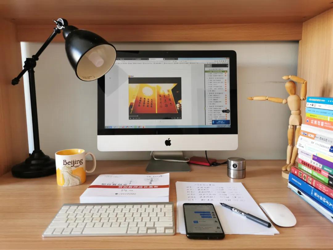 网课第一天的感受,网课初体验