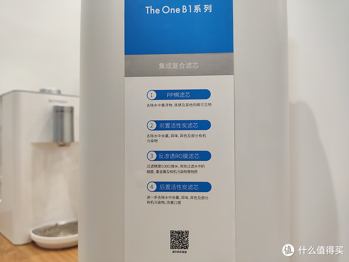 博乐宝b16净饮机不出水,博乐宝B20净饮机