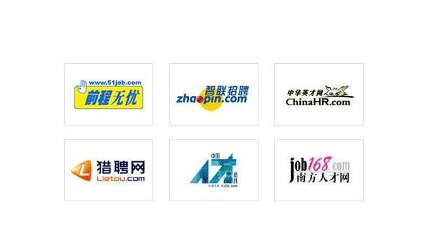 招聘网站的前世今生，性能实测，找工作要用对网站