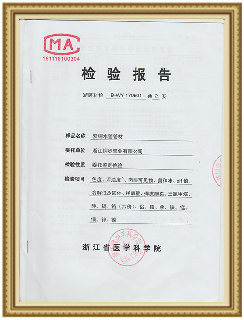 家中地下水管漏水怎么查找漏水点,家里地下水管漏水怎么查漏水点