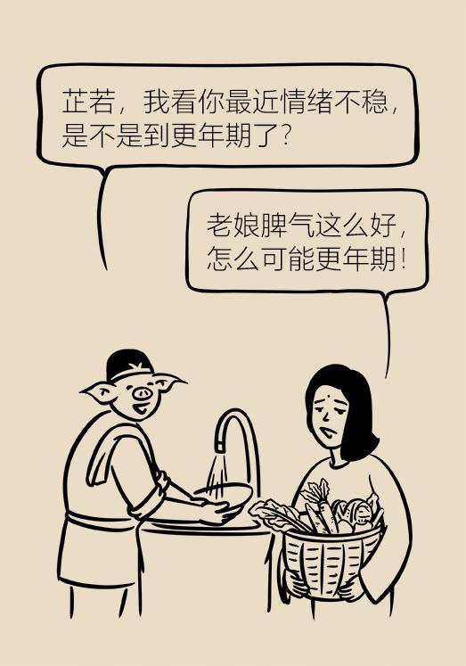 有这些症状的女性朋友千万要注意,女性身体出现这些症状一定要重视