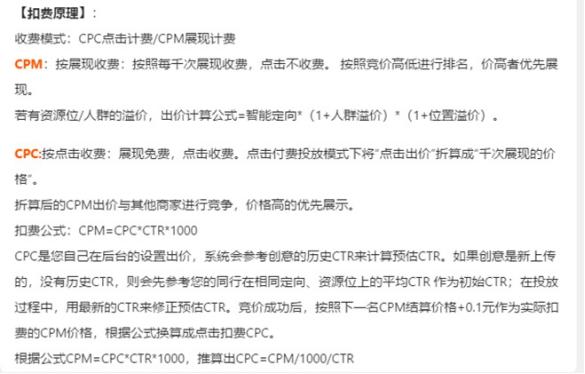 淘宝卖家必备神器大全,最新淘宝工具