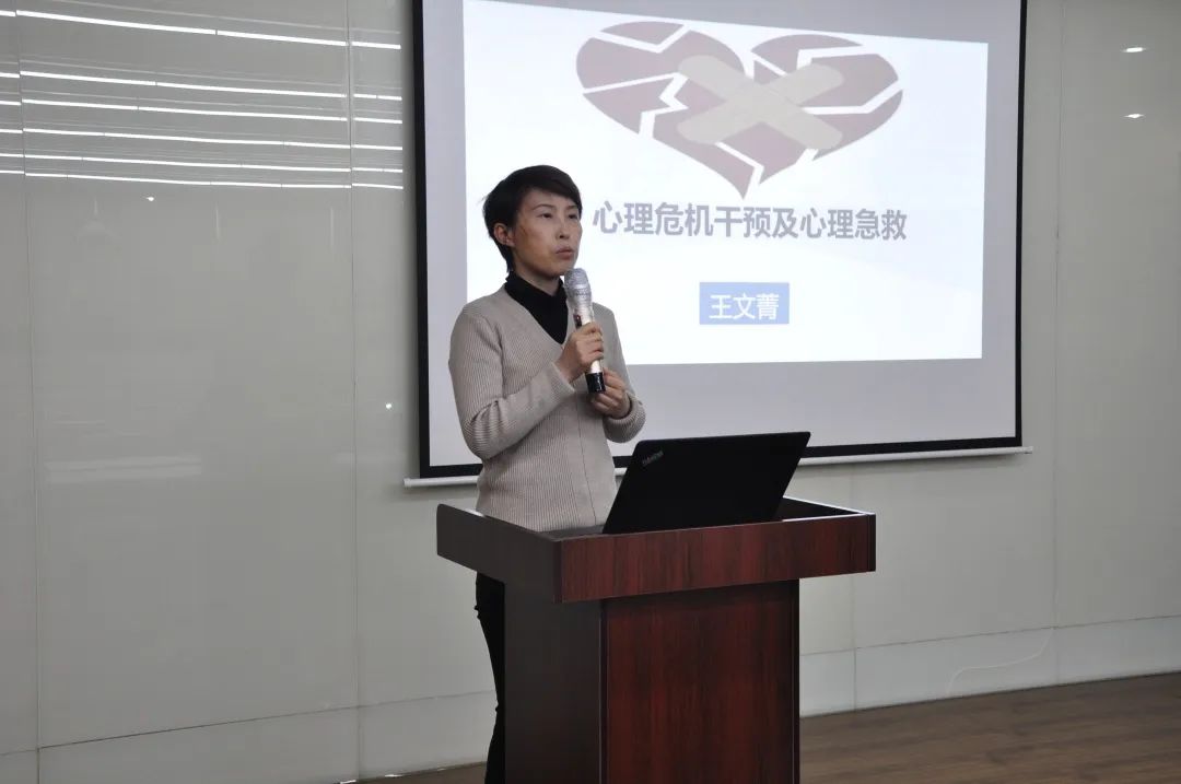 线上应急心理系列课程圆满结束,观看人数破20万次