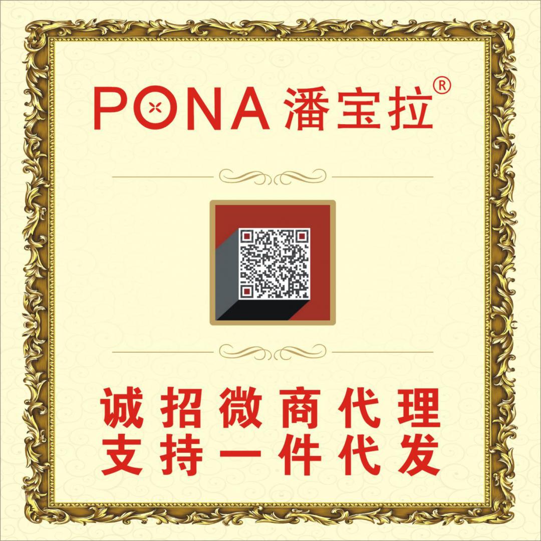 潘多拉后期现状,潘多拉后续