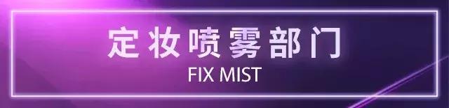 cosme护肤品大赏完整名单,清洁护肤类cosme大赏