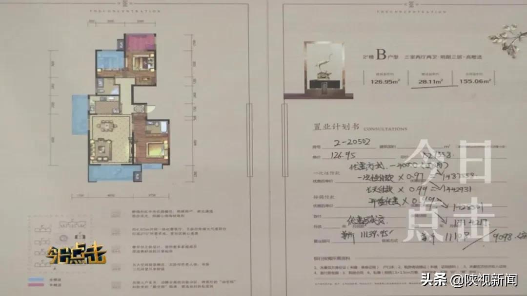 西安铜雀台怎么样,西安铜雀台二期纠纷