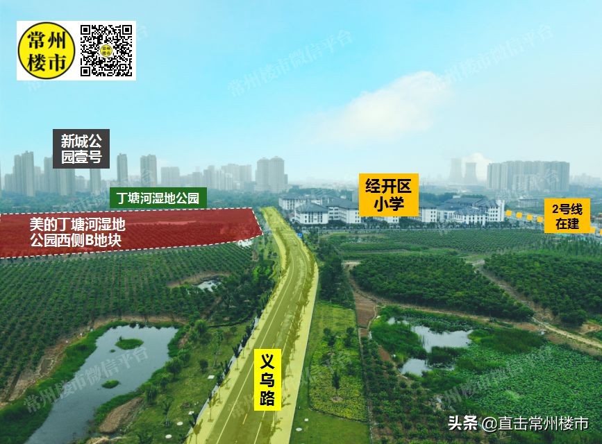 常州卖地楼面价超2万,常州各个区域最新房价