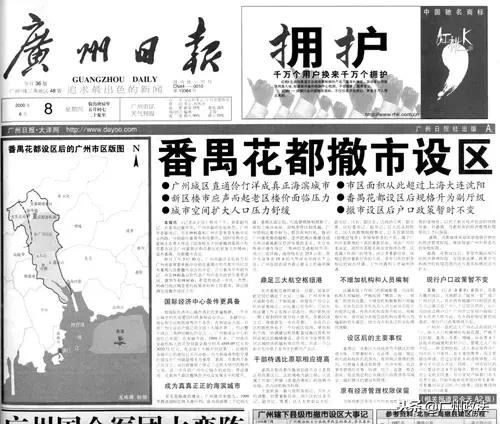 这些老照片记录了我的青春年华,怀念旧广州珍贵老照片