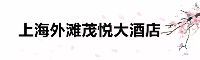 此生必去的100家酒店,情侣必去十大浪漫酒店