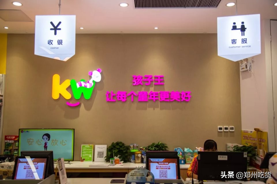 高新万科,高新万科最新规划消息