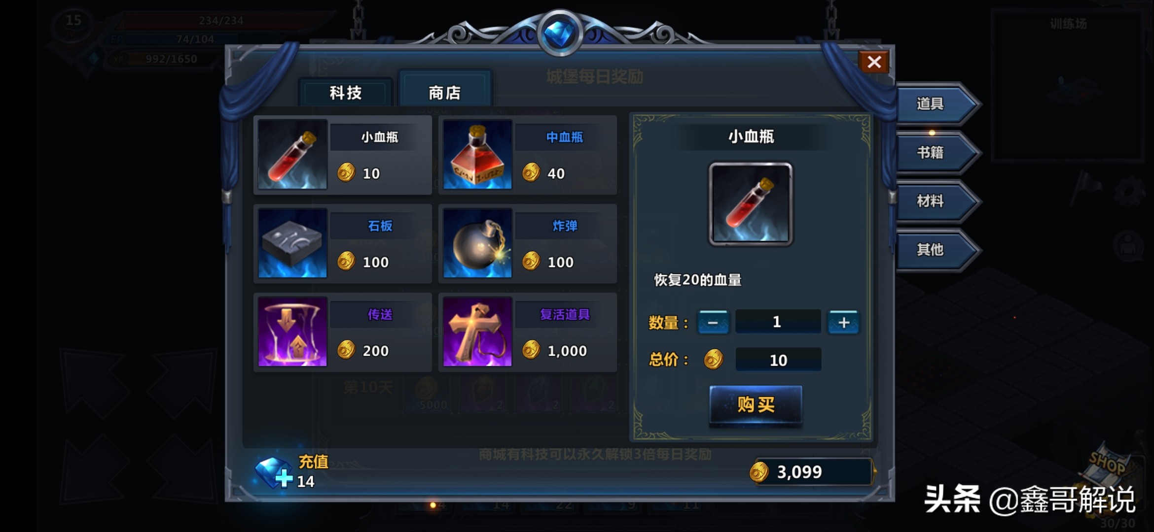 地牢角色扮演手机游戏,回合制角色扮演互通版游戏