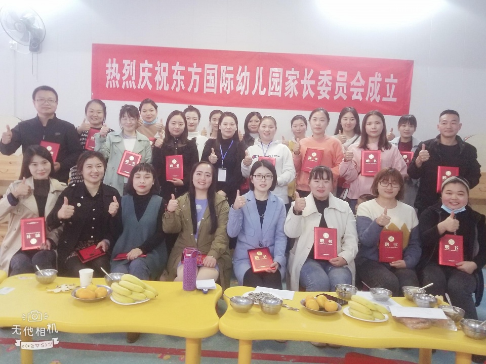 家园共建，襄阳东方国际架起家长与园所沟通的桥梁