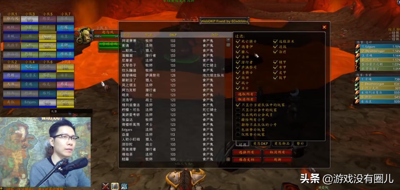 主播“狂人与风”四大必“毛”时刻:留给后辈的手段不多了