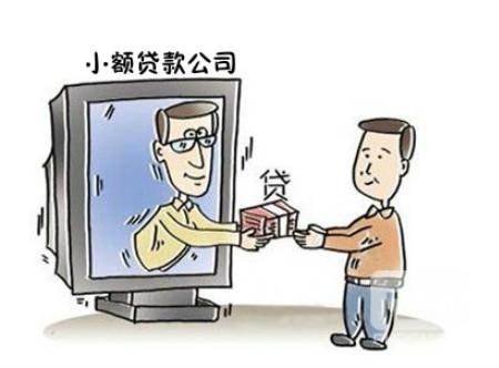 小额贷款逾期有哪些影响,小额信贷逾期后果