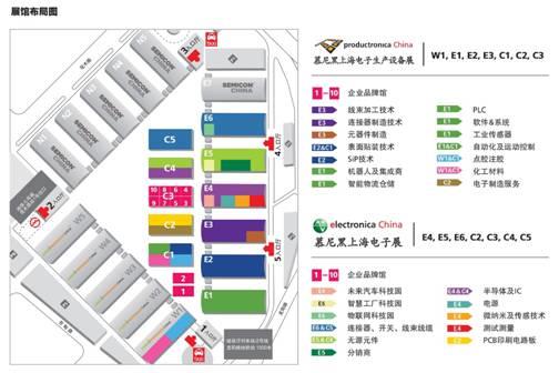 上海慕尼黑电子展2023参展半导体,2025德国慕尼黑电子设备展