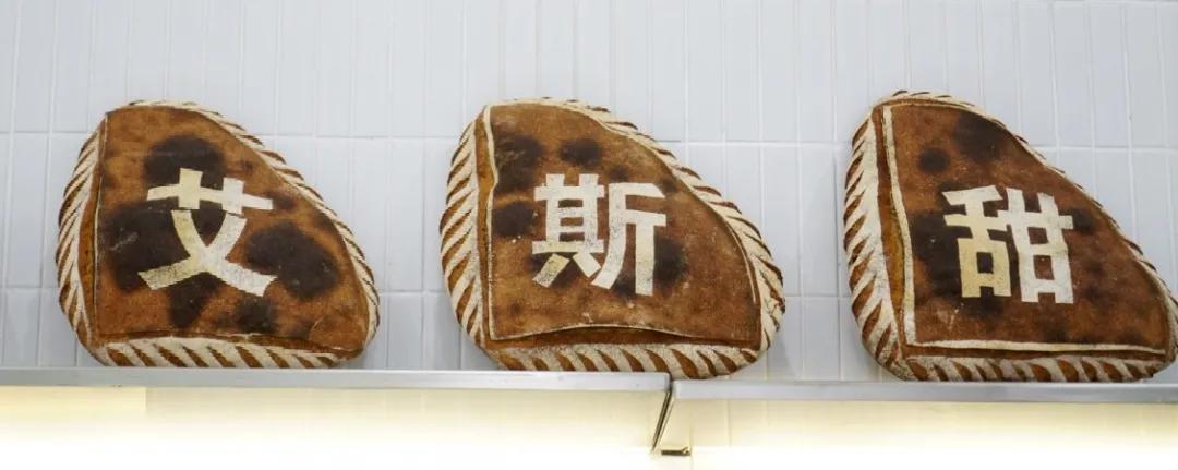 从一家私房工作室到火火火火爆南京，这家店有什么特别之处？