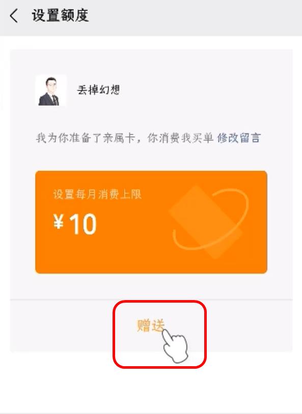 微信支付实名认证如何不绑银行卡,微信小技巧大全图解视频