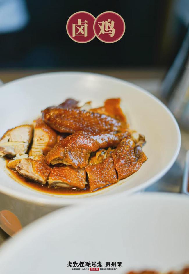 在贵州最正宗的酸汤鱼店,酸汤鱼老牌店