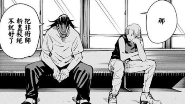 五条悟成为最强咒术师的原因,五条悟里面最强的咒术师