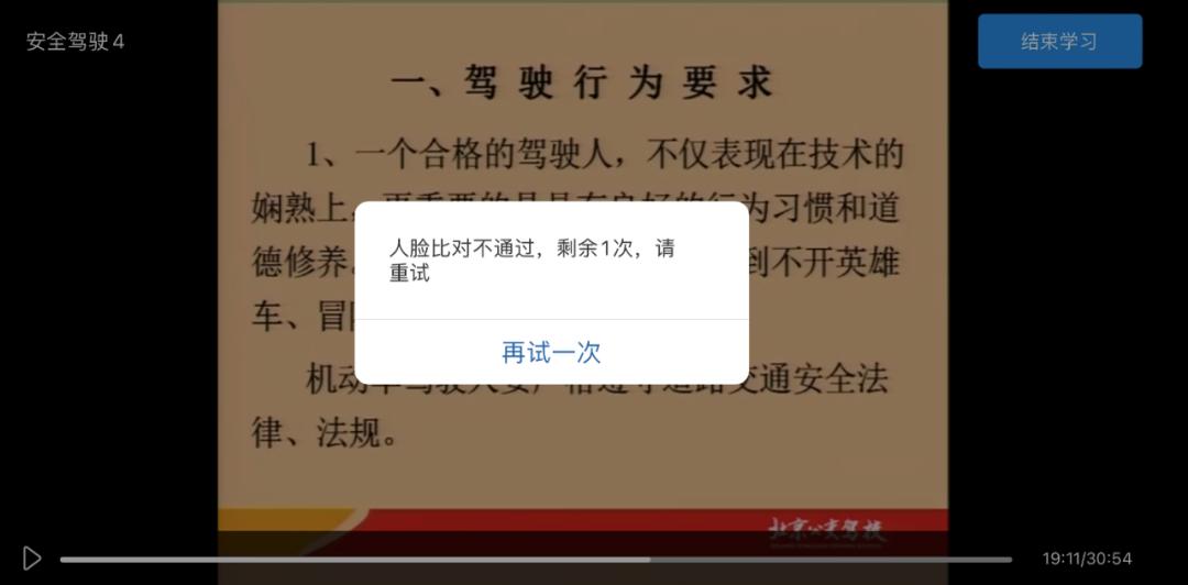 体验交警感悟感言简短,交警教您手把手学习学法减分