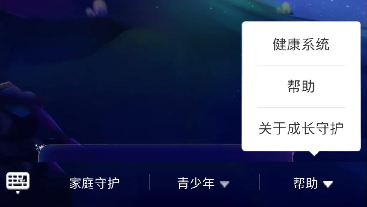 年少乱搜身份证填QQ防沉迷？长大非自己的实名成了心病？可改！