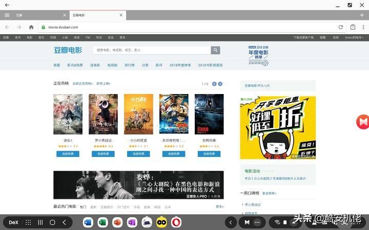 三星平板电脑galaxytabs,三星平板电脑galaxytabs8ultra