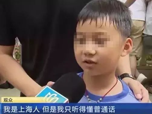 你是上海人吗,上海话问你是不是上海人