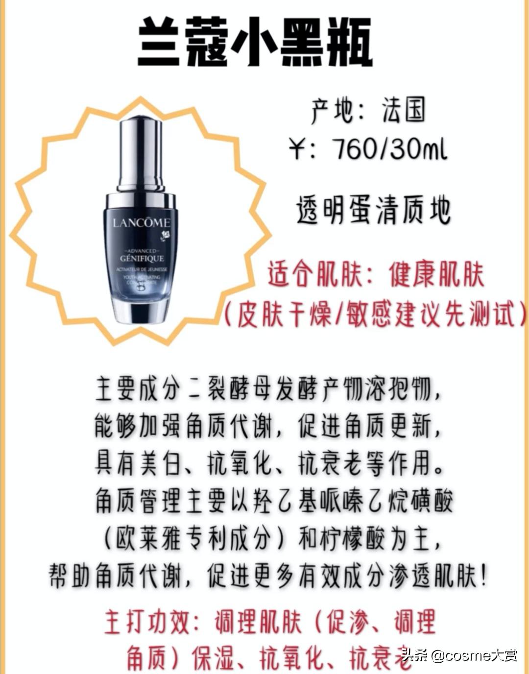 精华怎么选看这几款就够了,几款精华