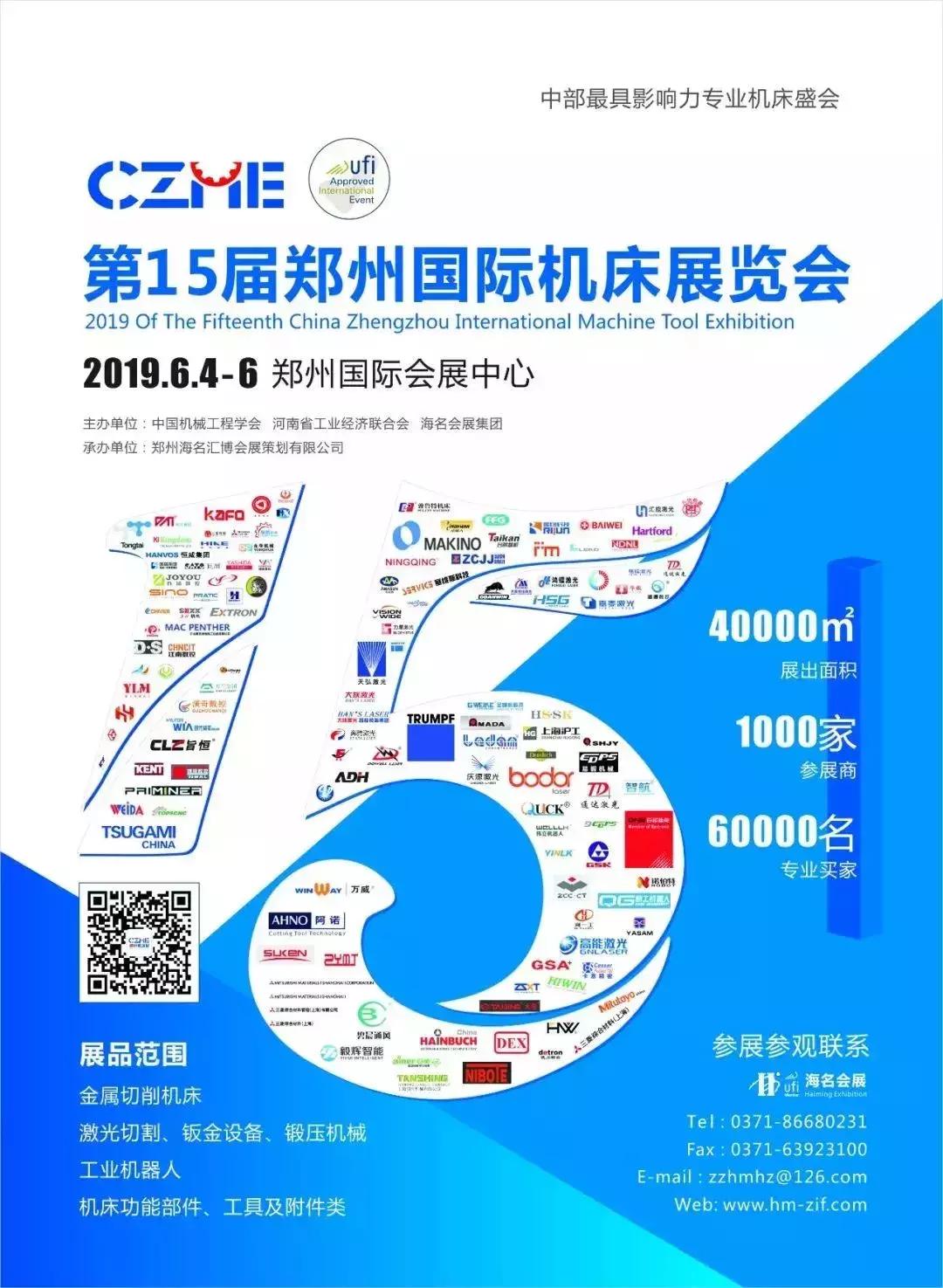 山东大威激光科技在哪,山东大威激光切割厂家