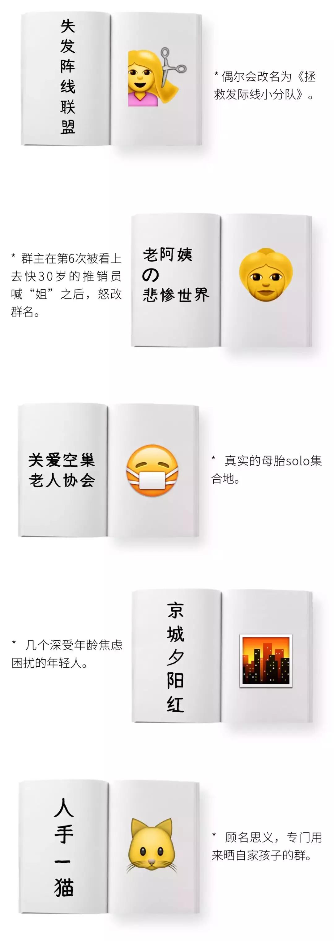 有活力的微信群名,年轻有活力微信群名