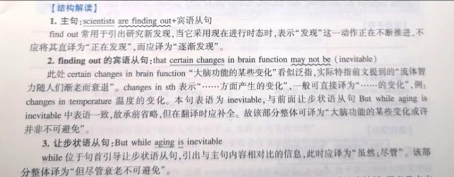 黄皮书需要手译本吗,黄皮书手译