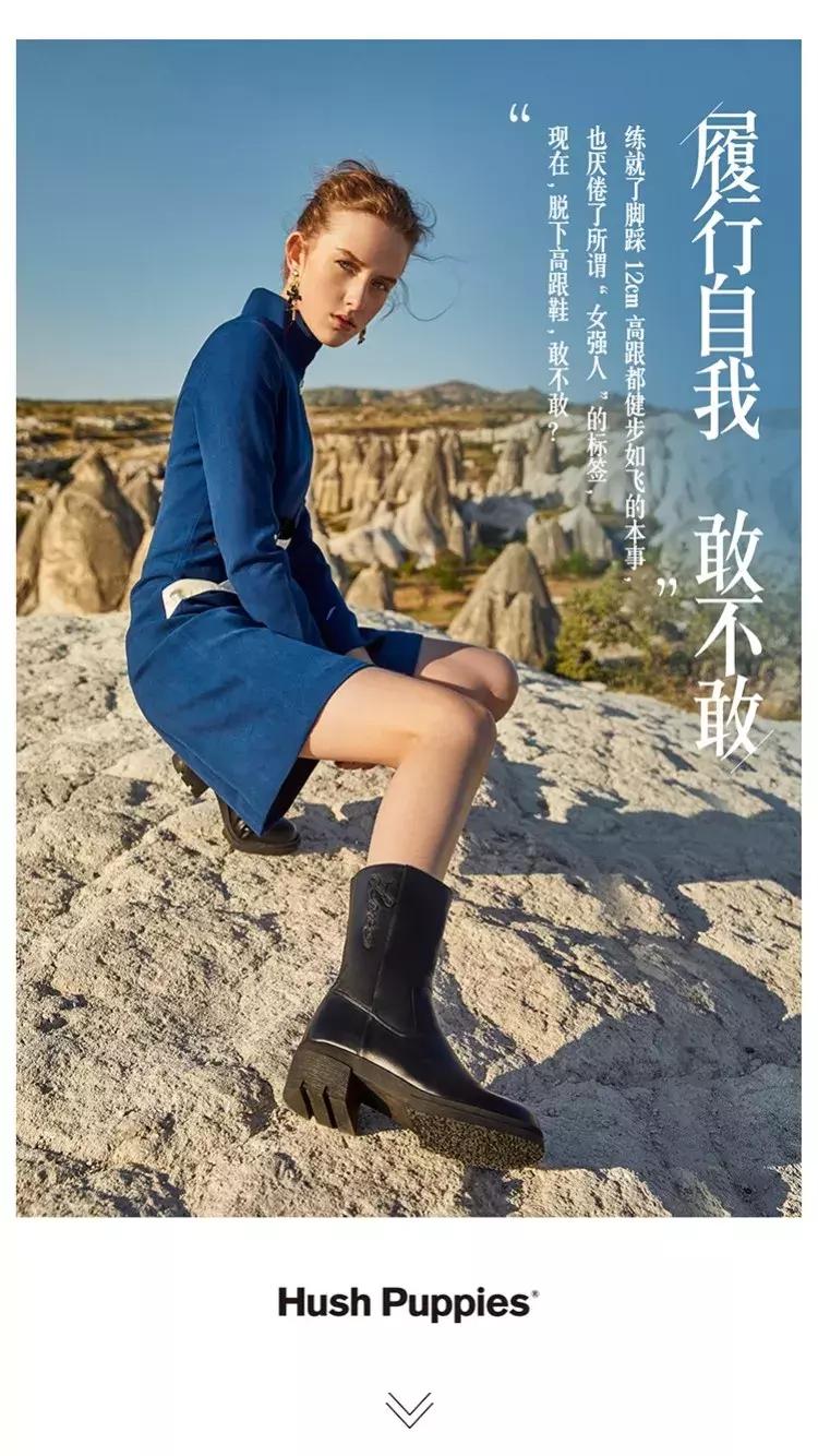 暇步士撤店,暇步士撤柜男装