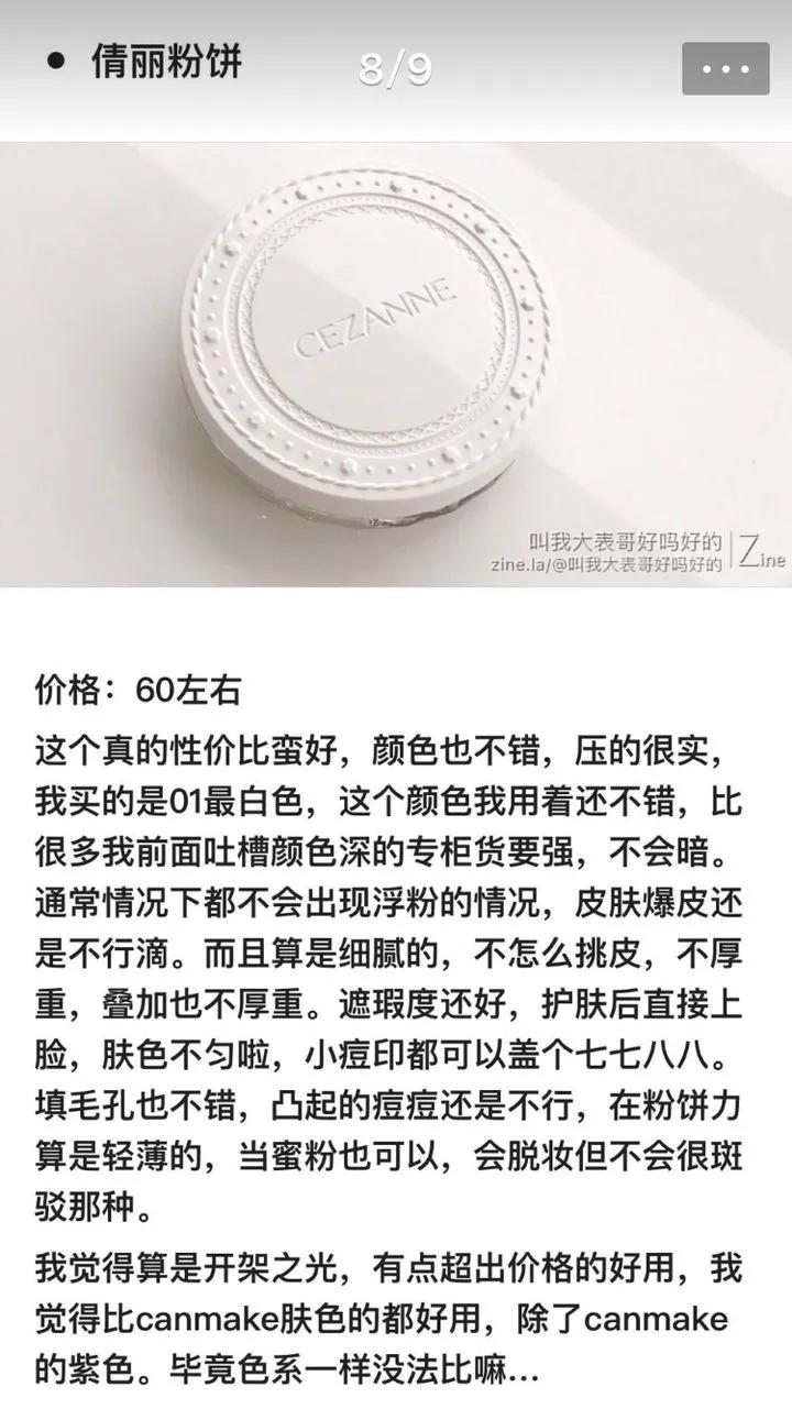 护肤品有哪几款,前十名护肤品