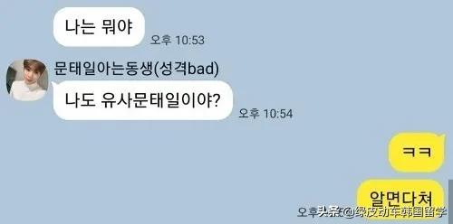 韩国留学app大全,韩国留学必备app排名