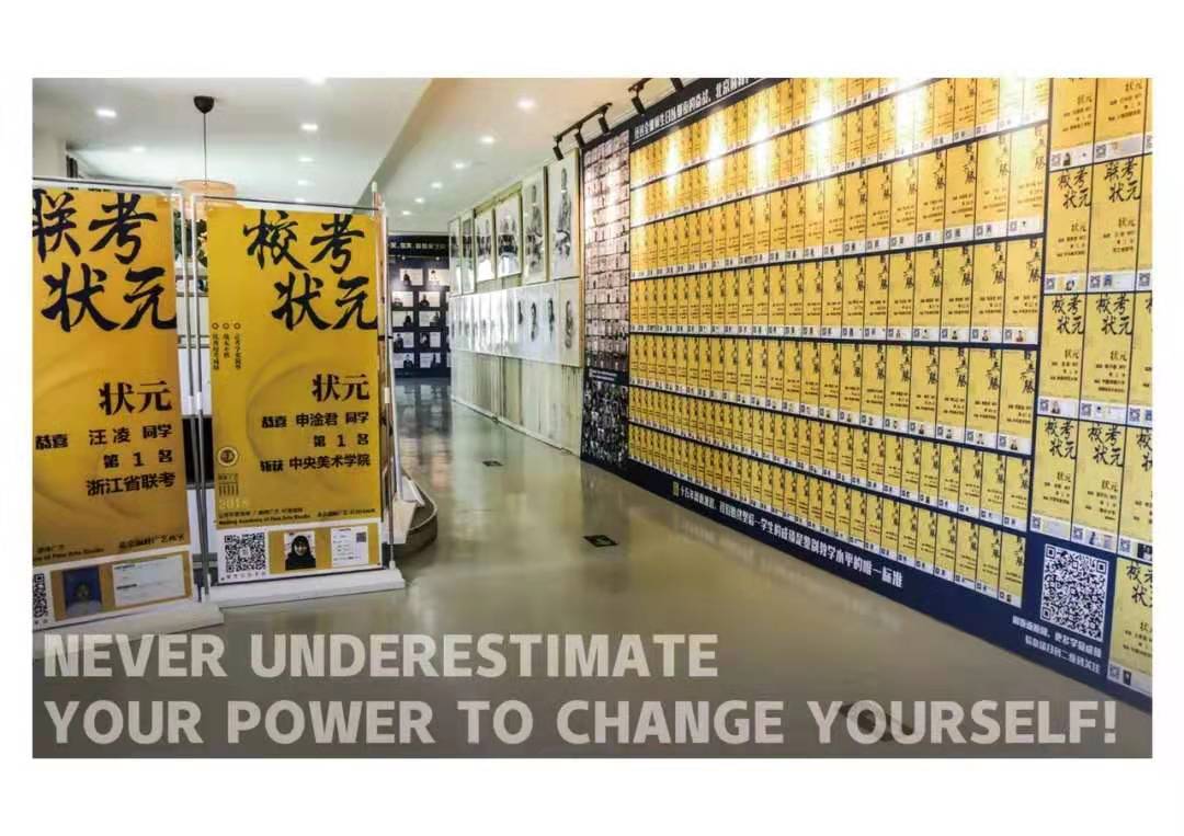 2021年北京十大画室排名,北京画室升学率哪个好