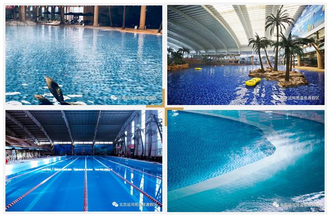 好似北京闹市中的瑶池仙境，使紧张的神经放松，运河苑温泉水世界