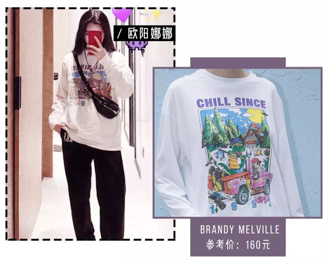 关晓彤小黑裙牌子,关晓彤慵懒小黑裙什么牌子