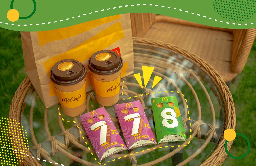 麦当劳派大星杯,麦当劳派大星小食