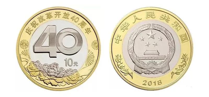 2022年流通纪念币价格表,2023年流通纪念币大全套的视频