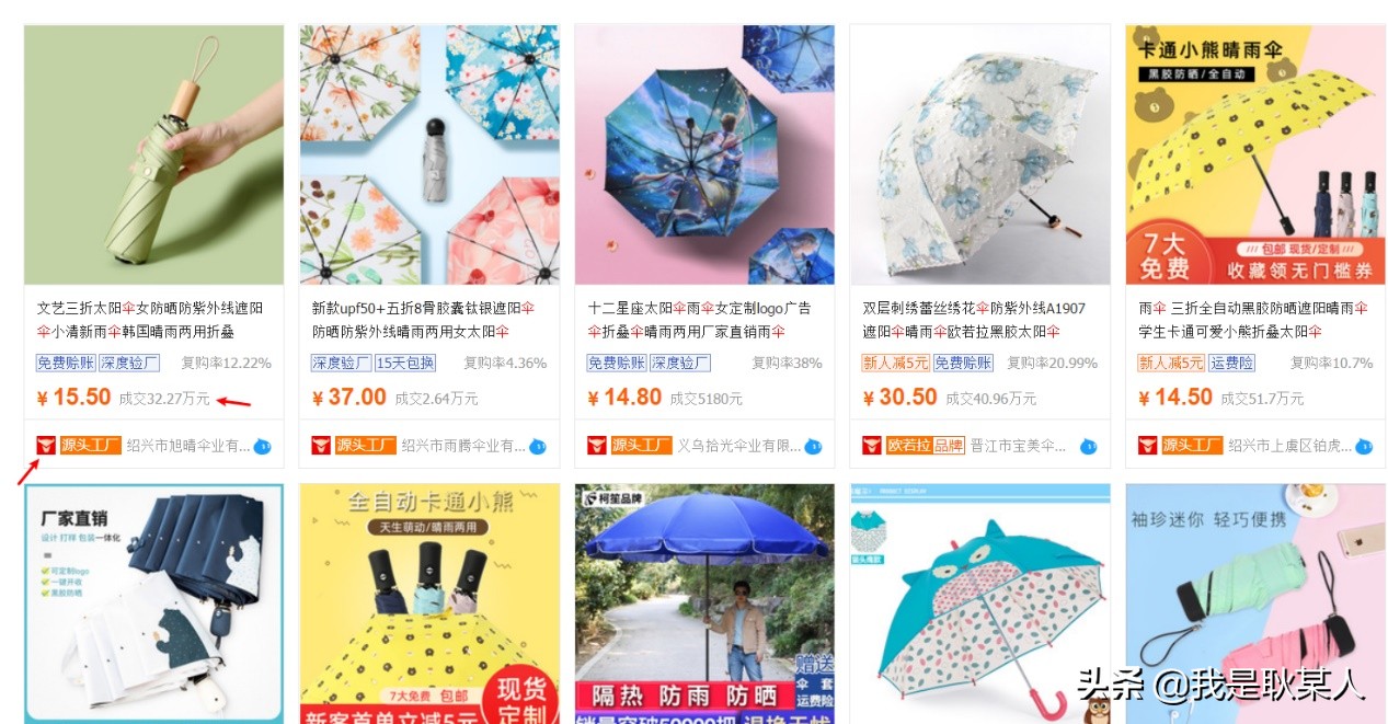 1元一件地摊货代发 (地摊货源一件代发靠谱吗)