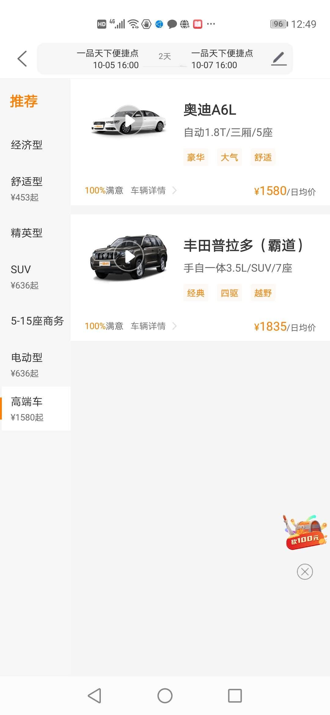 国庆期间租车价格多少钱一天,国庆租车火爆