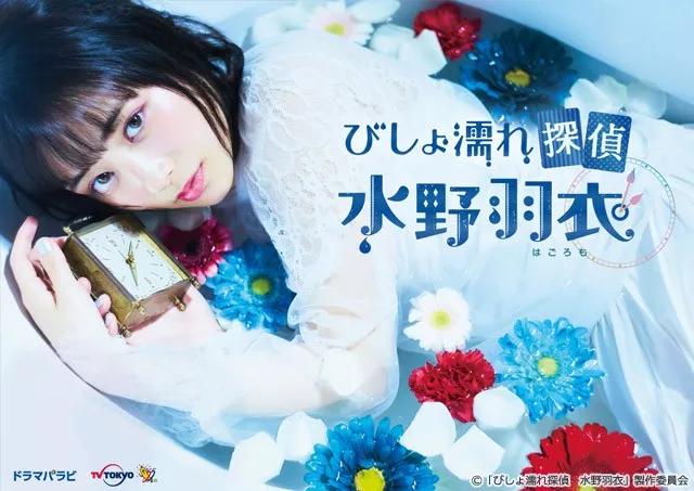 2019年春季档日剧 (2019年夏季档日剧)