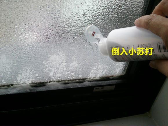 浴室砖缝霉菌怎么清除,浴室窗霉菌怎么消灭