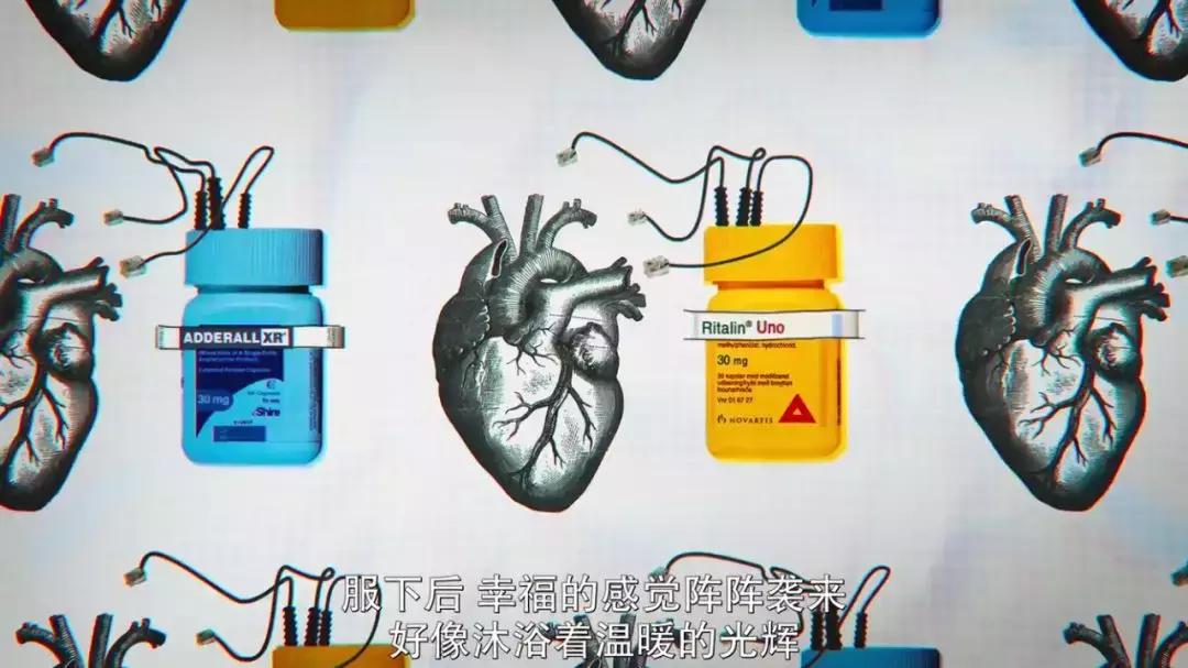 别让中国2.7亿学生，被“聪明药”送进戒毒所！