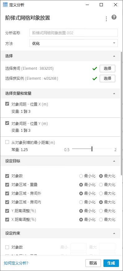 偶数！Revit2022上线，32个大更新，你会pick吗？