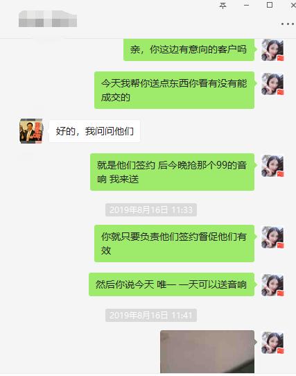 李可好：如何利用个人IP被动成交上顾问（小米有品有鱼内部分享）
